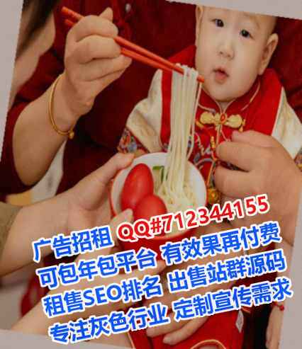 渭城试管婴儿鞋业事务所